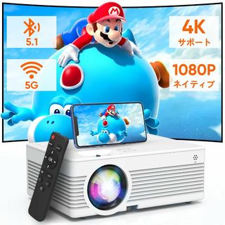 【5GWiFi】YOOYAA プロジェクター 小型 12000LM 1080Pネ(プロジェクター)