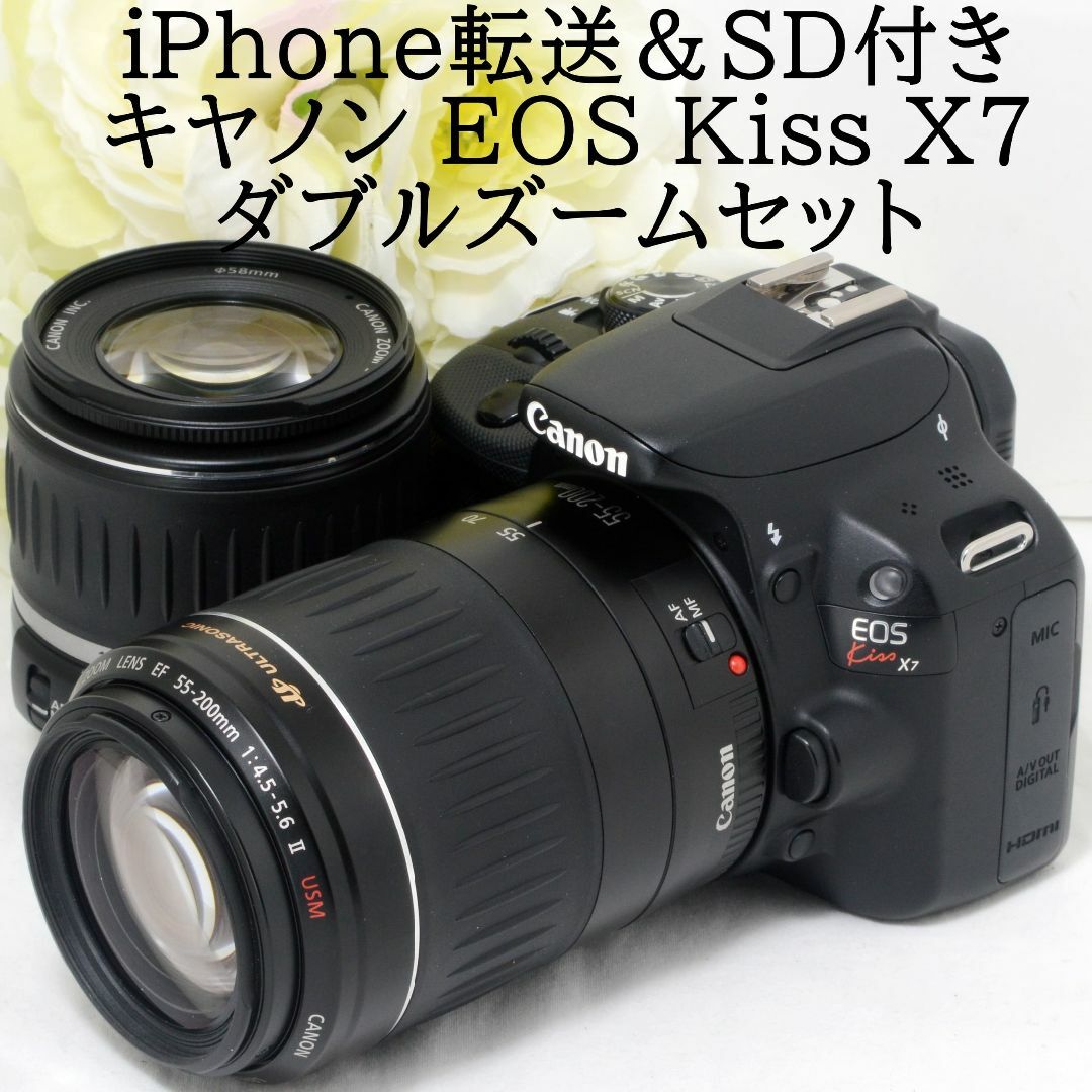 ★iPhone転送★Canon キャノン EOS Kiss X7 ダブルズーム | フリマアプリ ラクマ