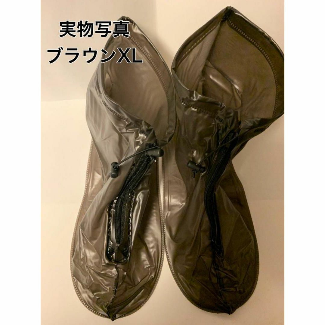 XLブラウン 防水 シューズカバー レインシューズ 雨具 梅雨 長靴 アウトドア レディースの靴/シューズ(レインブーツ/長靴)の商品写真