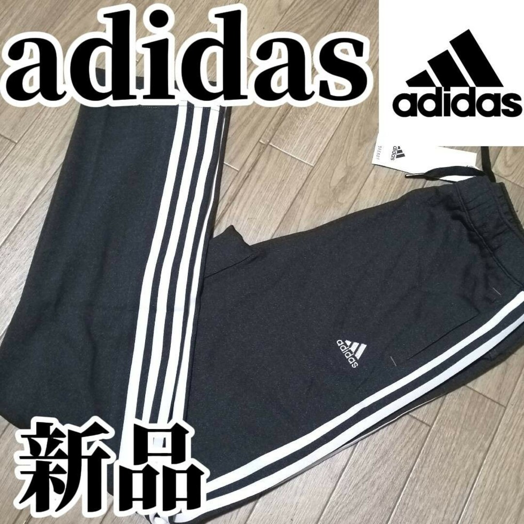 adidas(アディダス)の【大人気残りわずか】新品　アディダス　ジャージ　トラックパンツ　デニム柄 レディースのパンツ(カジュアルパンツ)の商品写真