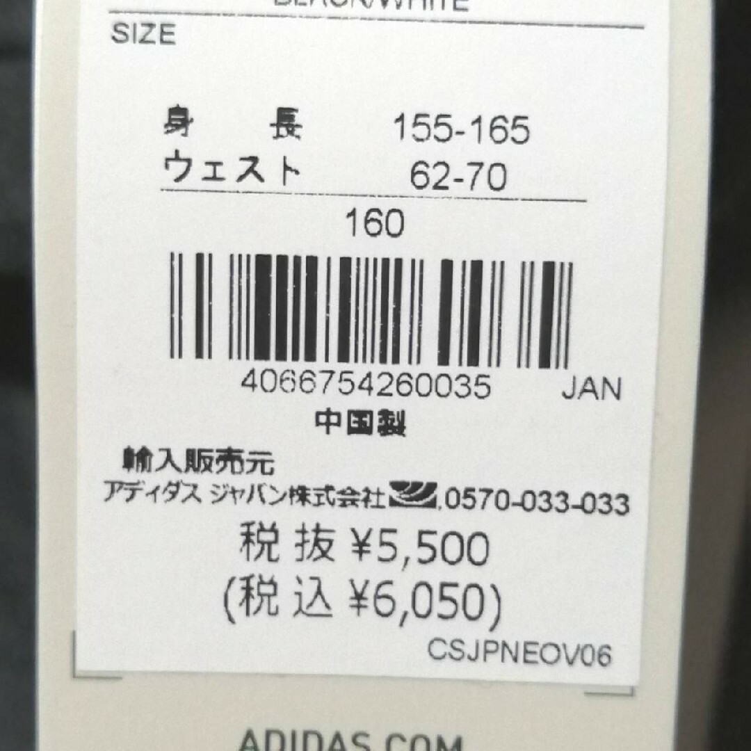 adidas(アディダス)の【大人気残りわずか】新品　アディダス　ジャージ　トラックパンツ　デニム柄 レディースのパンツ(カジュアルパンツ)の商品写真