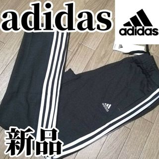 アディダス(adidas)の【大人気残りわずか】新品　アディダス　ジャージ　トラックパンツ　デニム柄(カジュアルパンツ)