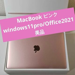 アップル(Apple)のMacBook ピンク, windows11pro/Office2021.美品(ノートPC)