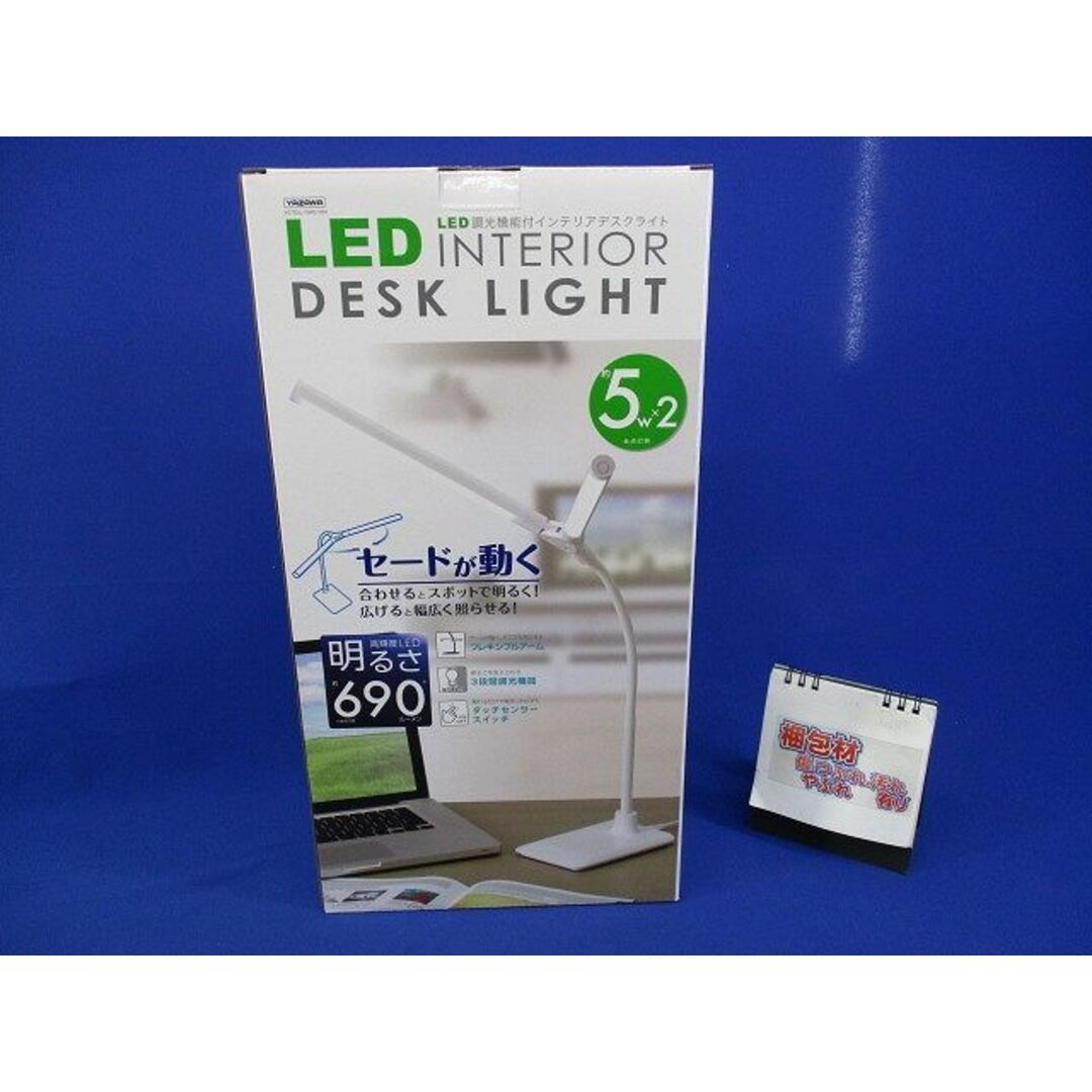LED2灯 スタンドライト 調光機能付き Y07SDL10W01WH インテリア/住まい/日用品のライト/照明/LED(その他)の商品写真
