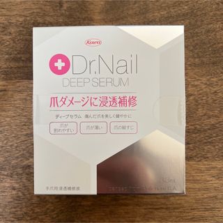 Dr.Nail - Dr.Nail ディープセラム 3.3ml