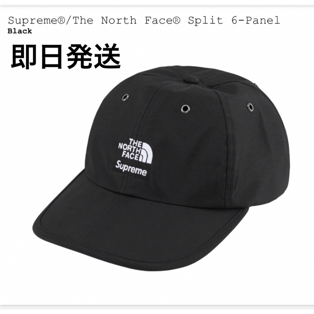 Supreme(シュプリーム)のSupreme × TNF Split 6-Panel Black メンズの帽子(キャップ)の商品写真