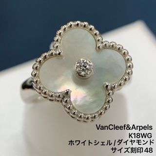 Van Cleef & Arpels -  ヴァンクリーフ＆アーペル リング ヴィンテージアルハンブラ  シェル　ダイヤ