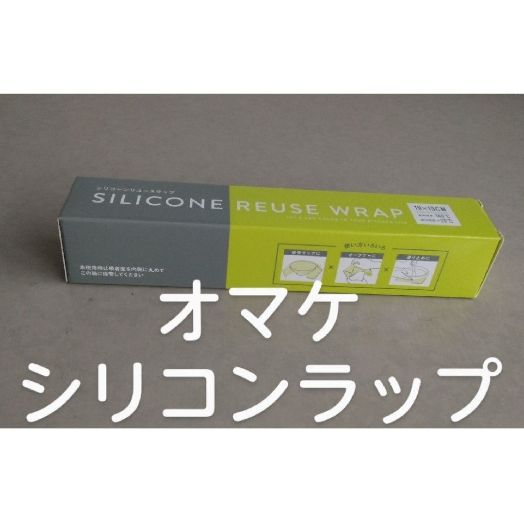 グラタン皿  大きめ25㎝ オーブン対応　おまけ付き インテリア/住まい/日用品のキッチン/食器(食器)の商品写真