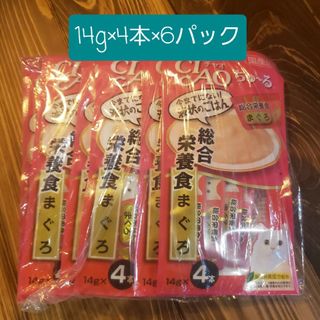 イナバペットフード(いなばペットフード)のちゅ～る 総合栄養食 まぐろ 14g×4本×6パック(猫)