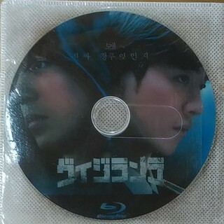 韓国ドラマ　ヴィジランテ　Blu-ray1枚　全8話収録　ナムジュヒョク(韓国/アジア映画)