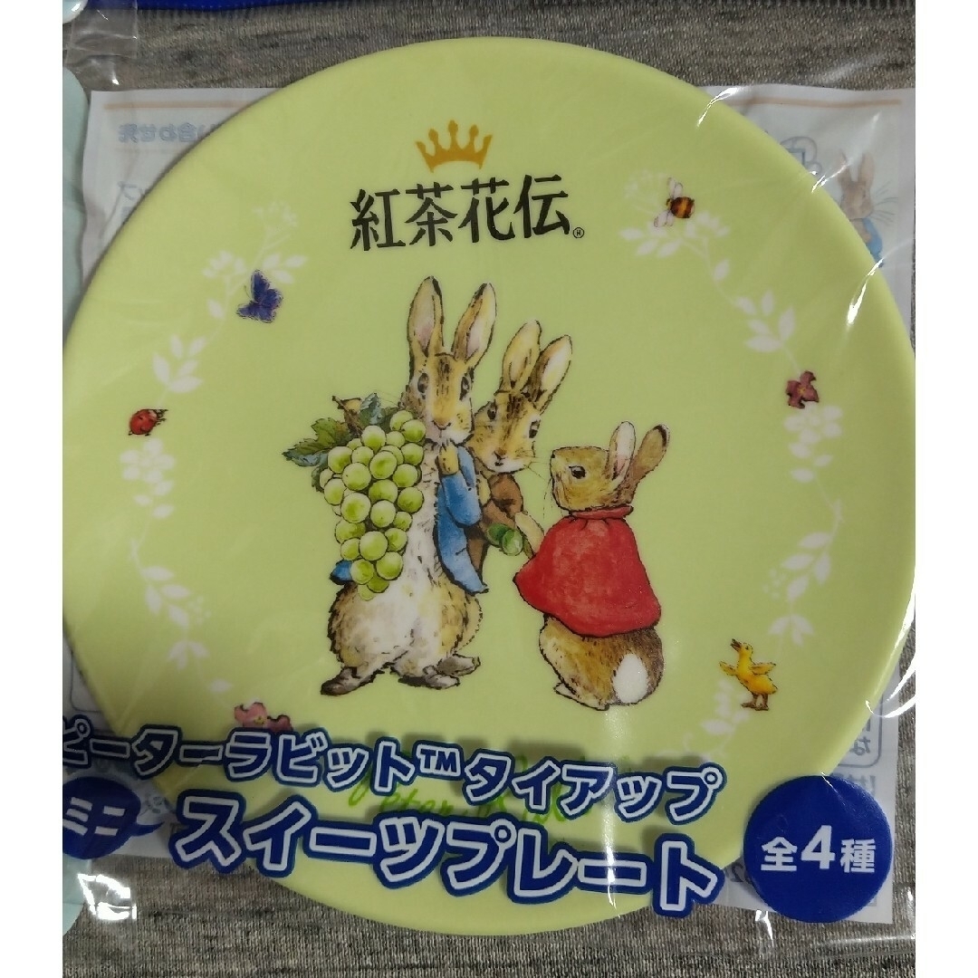 PETER RABBIT（TM）(ピーターラビット)の紅茶花伝 ピーターラビットプレート ポーチ 5点 エンタメ/ホビーのコレクション(ノベルティグッズ)の商品写真