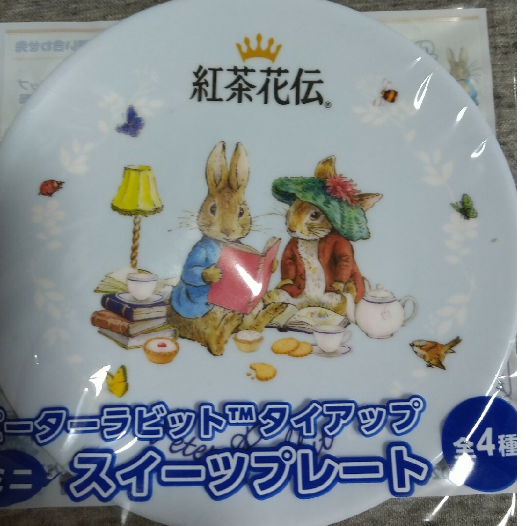 PETER RABBIT（TM）(ピーターラビット)の紅茶花伝 ピーターラビットプレート ポーチ 5点 エンタメ/ホビーのコレクション(ノベルティグッズ)の商品写真