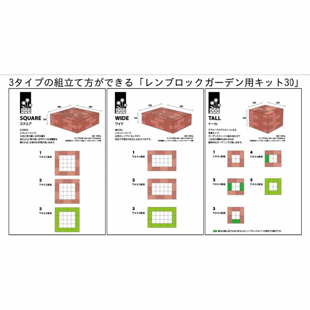 【色: 多色 ブラウン・ベンガラ】YPC 日本製 レンガ ブロック ガーデニング インテリア/住まい/日用品のインテリア/住まい/日用品 その他(その他)の商品写真