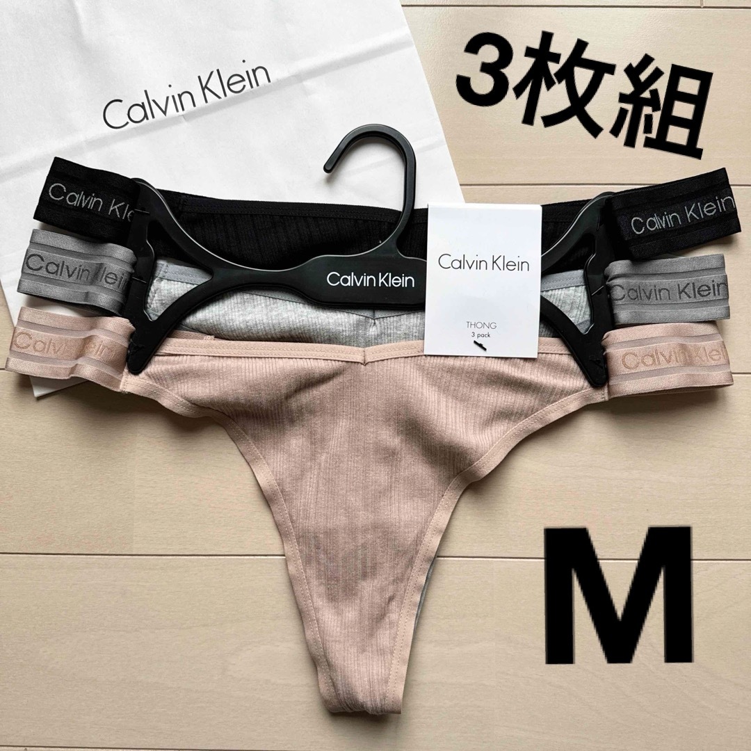 Calvin Klein(カルバンクライン)のカルバンクライン 下着 セット ショーツ Tバック M L ビキニ レディース レディースの下着/アンダーウェア(ショーツ)の商品写真