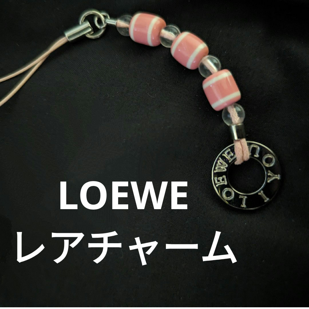 LOEWE(ロエベ)新品未使用 チャーム - チャーム LOEWE(ロエベ)新品未使用 チャーム - チャーム