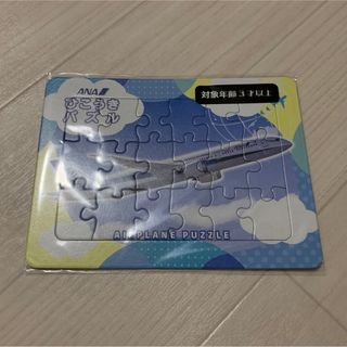 ANA ひこうきパズル(航空機)