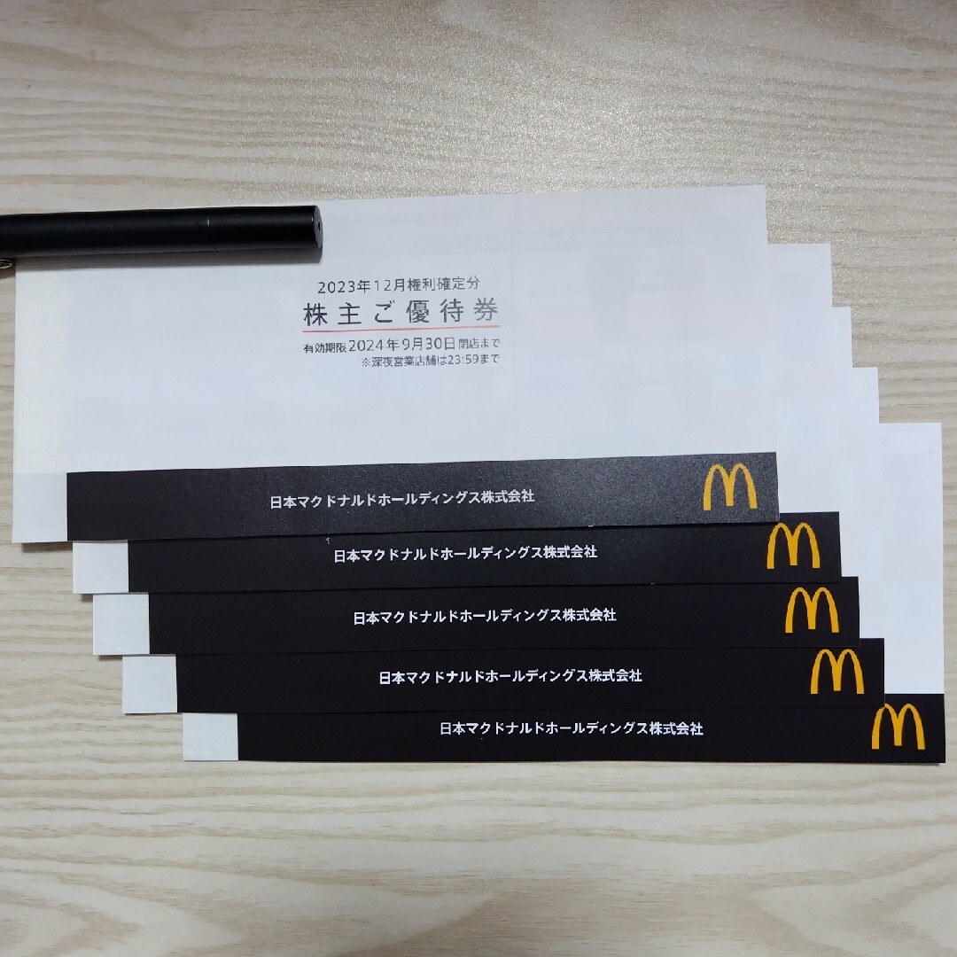 マクドナルド(マクドナルド)の【匿名配送】最新 マクドナルド 株主優待券（６枚綴り）×５冊 チケットの優待券/割引券(フード/ドリンク券)の商品写真