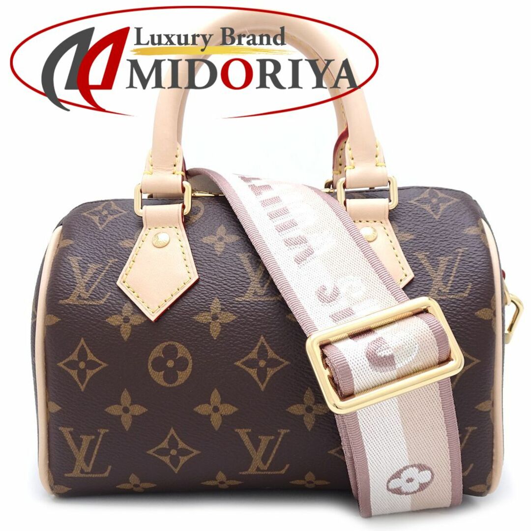 LOUIS VUITTON(ルイヴィトン)のLOUIS VUITTON ルイヴィトン モノグラム スピーディバンドリエール20 M46222 ハンドバッグ ベージュ ブラウン/351103 ☆未使用 レディースのバッグ(ハンドバッグ)の商品写真