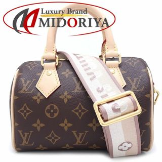 ルイヴィトン(LOUIS VUITTON)のLOUIS VUITTON ルイヴィトン モノグラム スピーディバンドリエール20 M46222 ハンドバッグ ベージュ ブラウン/351103 ☆未使用(ハンドバッグ)