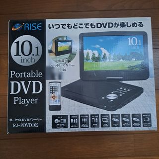 RISE　ポータブルDVDプレーヤー