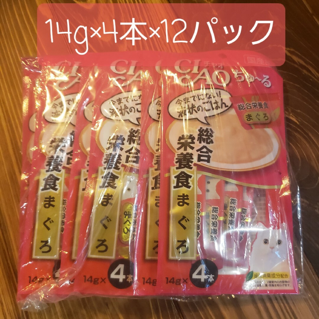 いなばペットフード(イナバペットフード)のちゅ～る 総合栄養食 まぐろ 14g×4本×12パック その他のペット用品(猫)の商品写真