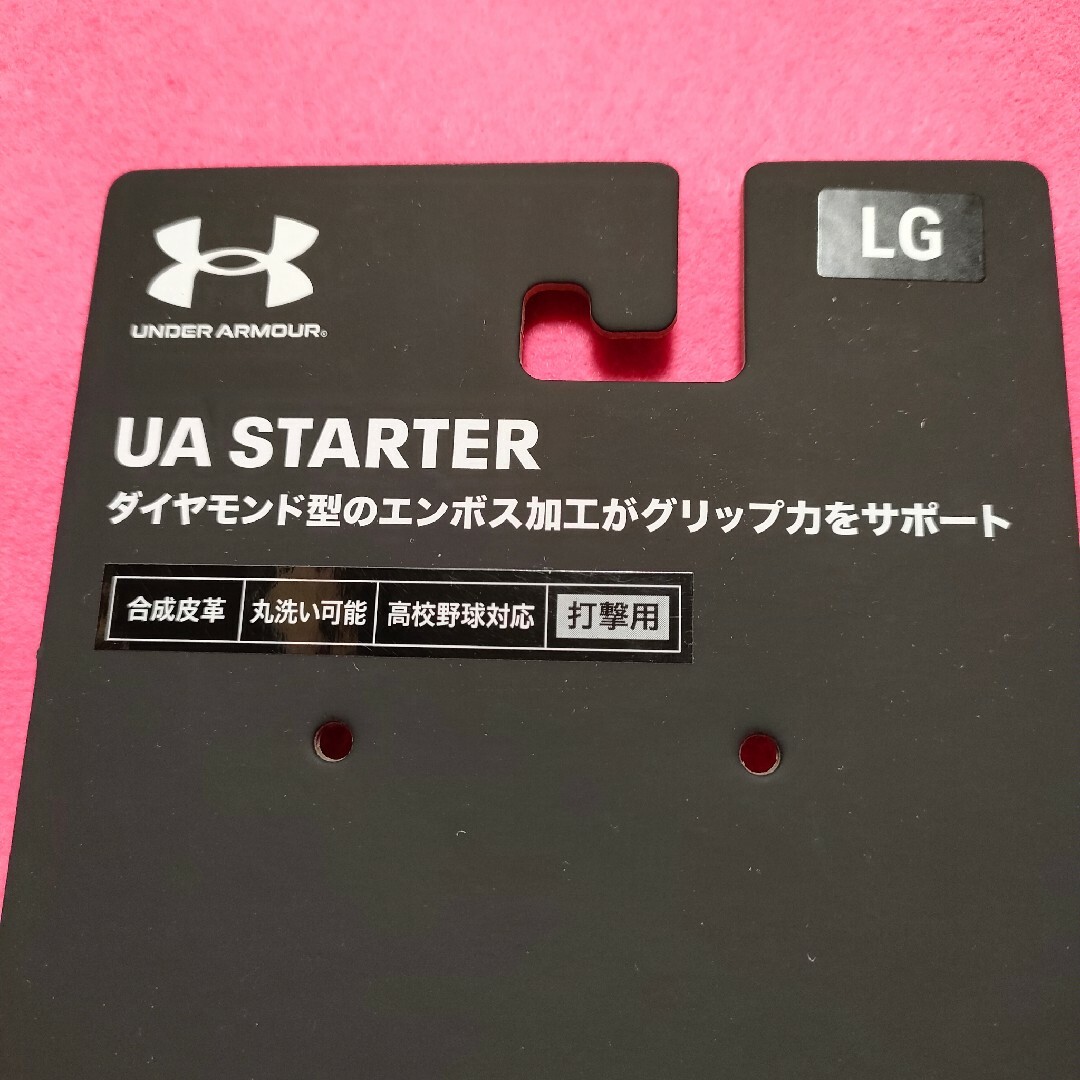 UNDER ARMOUR(アンダーアーマー)のアンダーアーマーバッティンググローブ高校野球対応 スポーツ/アウトドアの野球(グローブ)の商品写真