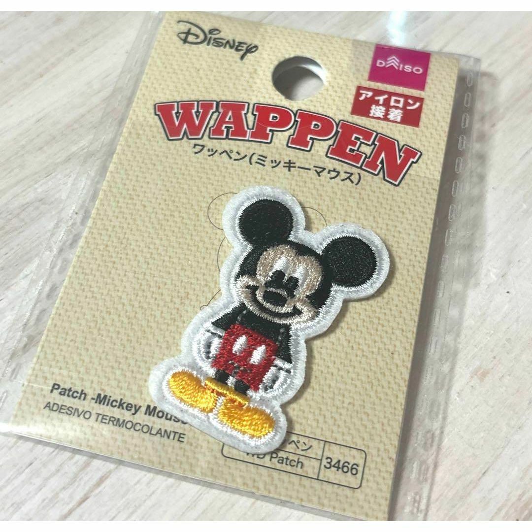 Disney(ディズニー)のディズニー ミッキー 上靴タグ シューズタグ アイロンワッペン DAISO 2個 エンタメ/ホビーのおもちゃ/ぬいぐるみ(キャラクターグッズ)の商品写真