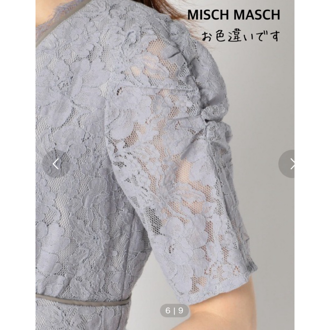 【美品】MISCHMASCH ミッシュマッシュ　レース　ワンピース レディースのワンピース(ロングワンピース/マキシワンピース)の商品写真