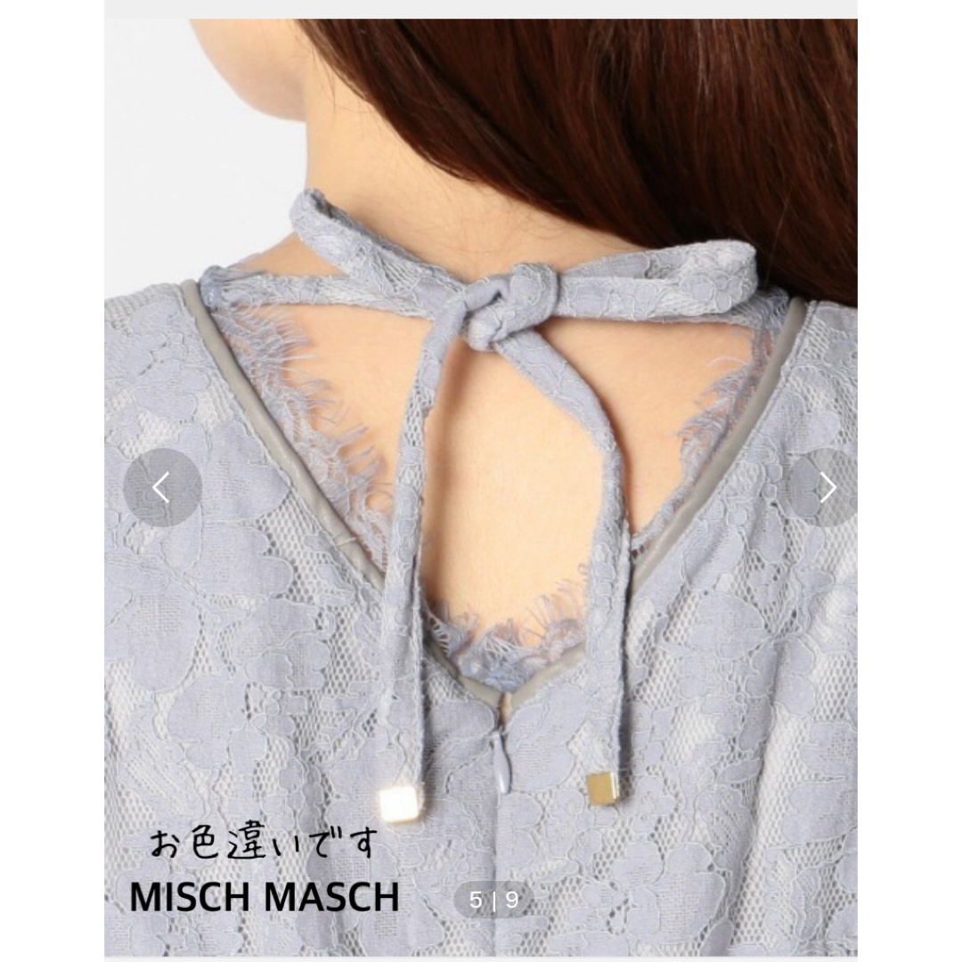 【美品】MISCHMASCH ミッシュマッシュ　レース　ワンピース レディースのワンピース(ロングワンピース/マキシワンピース)の商品写真