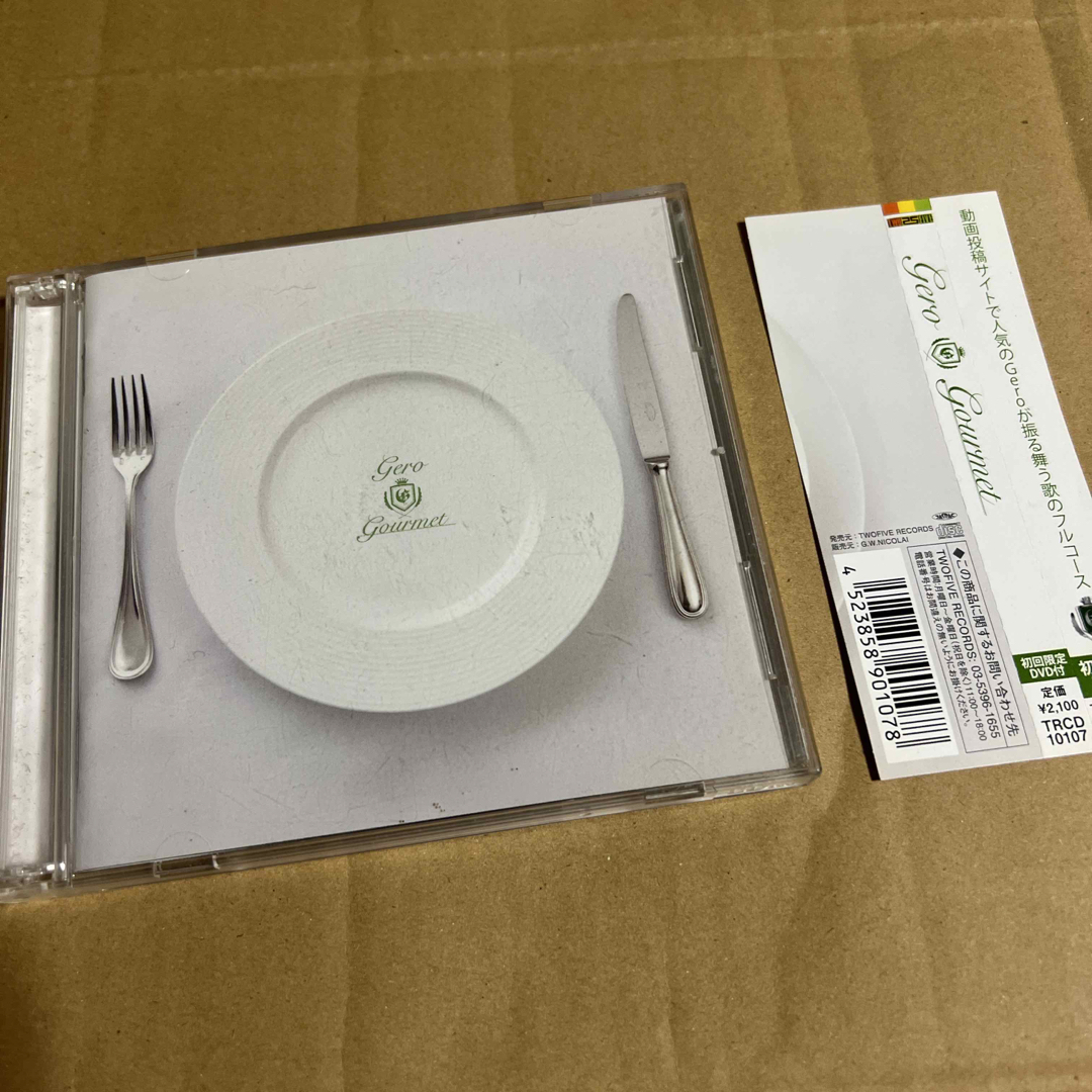 Gourmet エンタメ/ホビーのCD(ポップス/ロック(邦楽))の商品写真