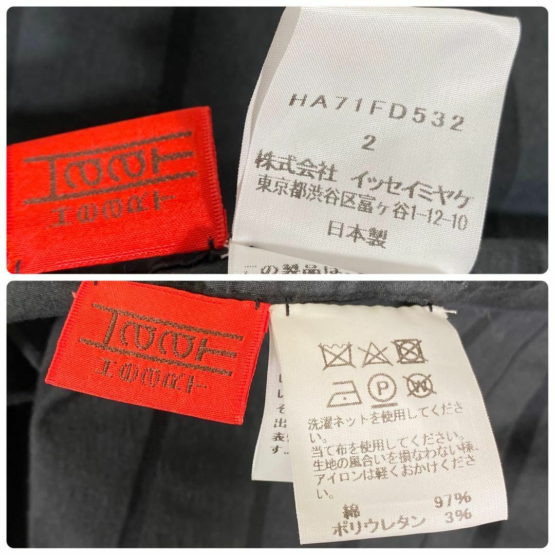 ISSEY MIYAKE(イッセイミヤケ)のハートイッセイミヤケ　ストライプボーダー切り替えシャツジャケット　グレー　2 レディースのジャケット/アウター(テーラードジャケット)の商品写真