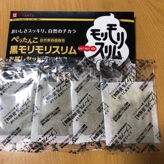 黒モリモリスリム プーアル茶風味   4包 自然美容健康茶(ダイエット食品)