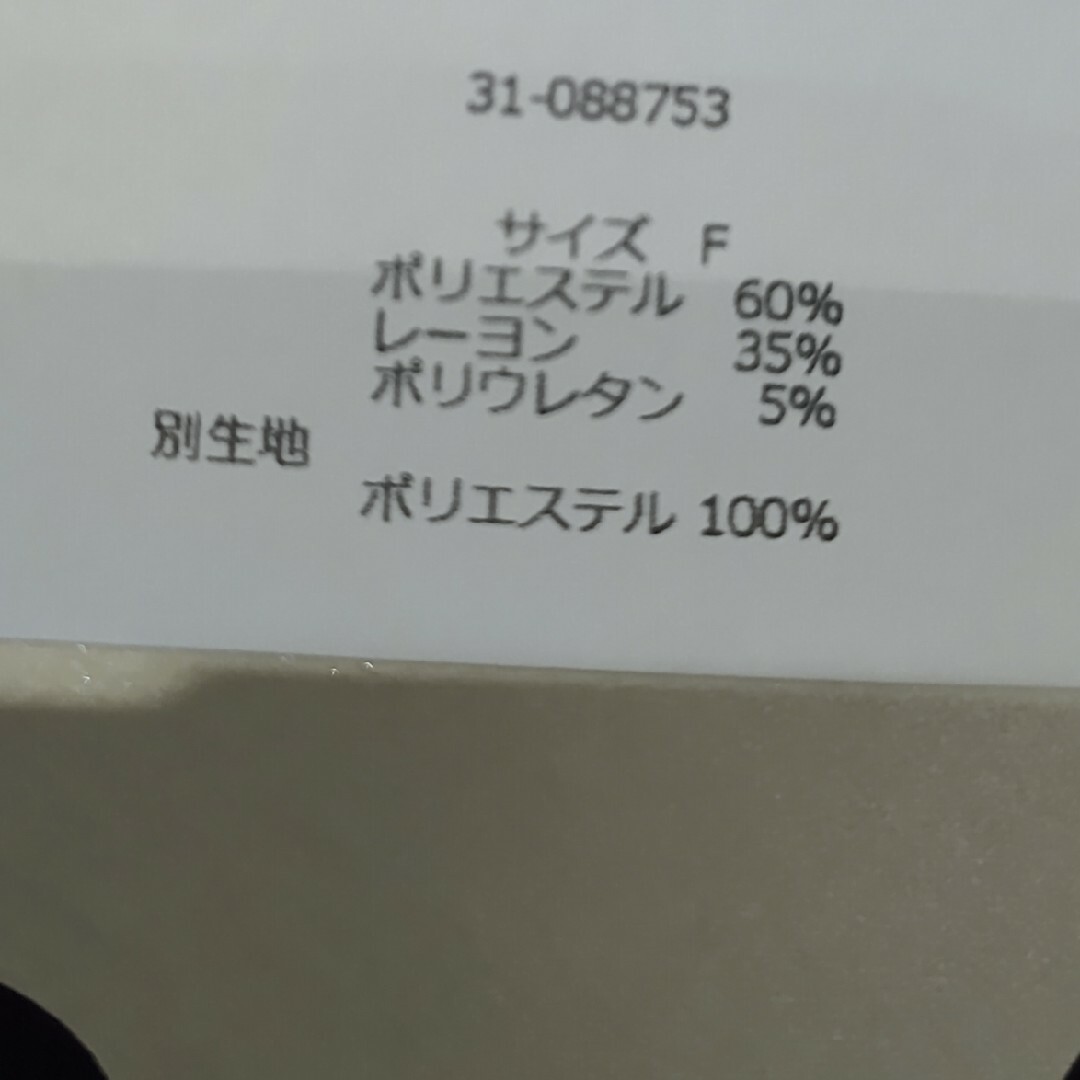 黒ボーダー　3L、4L向き　新品 タグ付き チュニック　フリー　オーバーサイズ レディースのトップス(チュニック)の商品写真