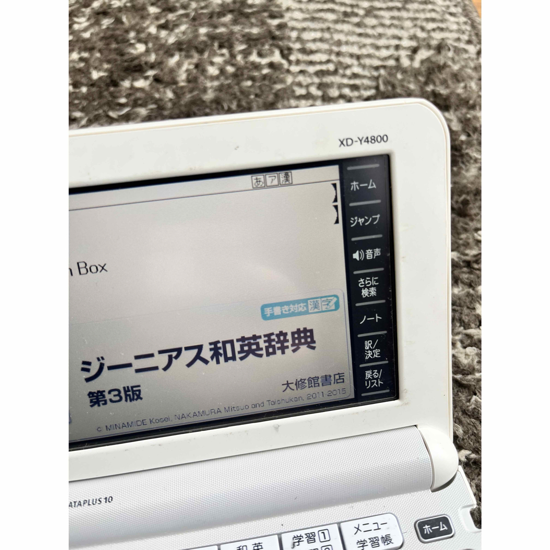 CASIO(カシオ)の電子辞書　EX-word DATA PLUS10  YD4800 その他のその他(その他)の商品写真