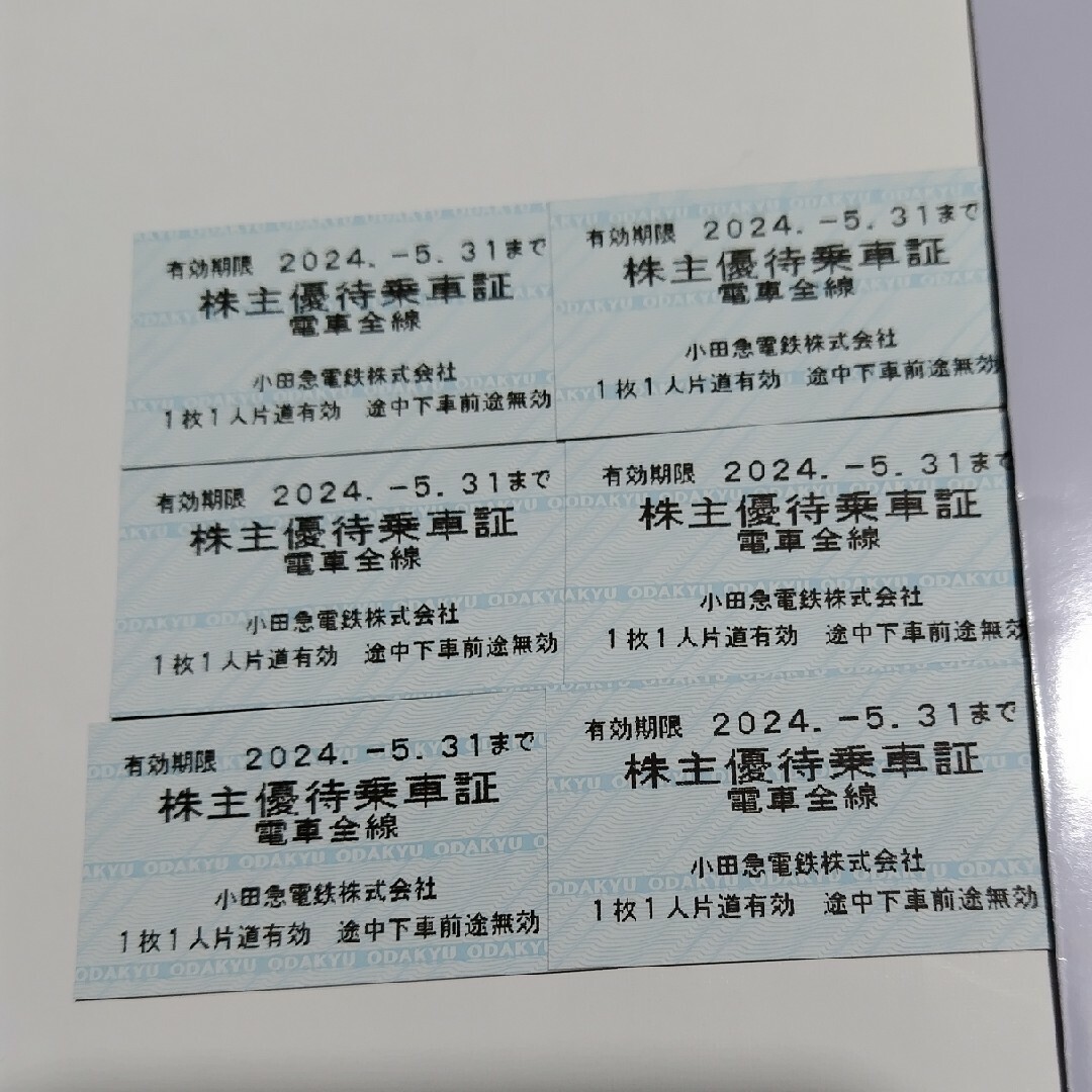 小田急電鉄株主優待乗車証（乗車券）６枚 チケットの乗車券/交通券(鉄道乗車券)の商品写真