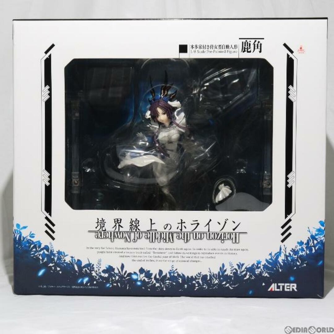 ALTER(アルター)の鹿角(かづの) 境界線上のホライゾン 1/8 完成品 フィギュア アルター エンタメ/ホビーのフィギュア(アニメ/ゲーム)の商品写真