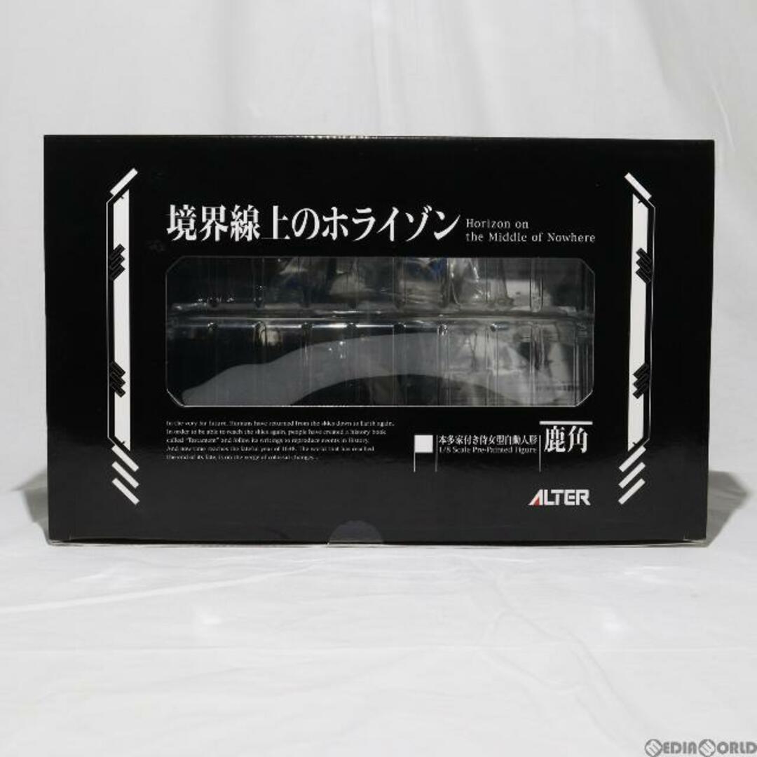 ALTER(アルター)の鹿角(かづの) 境界線上のホライゾン 1/8 完成品 フィギュア アルター エンタメ/ホビーのフィギュア(アニメ/ゲーム)の商品写真