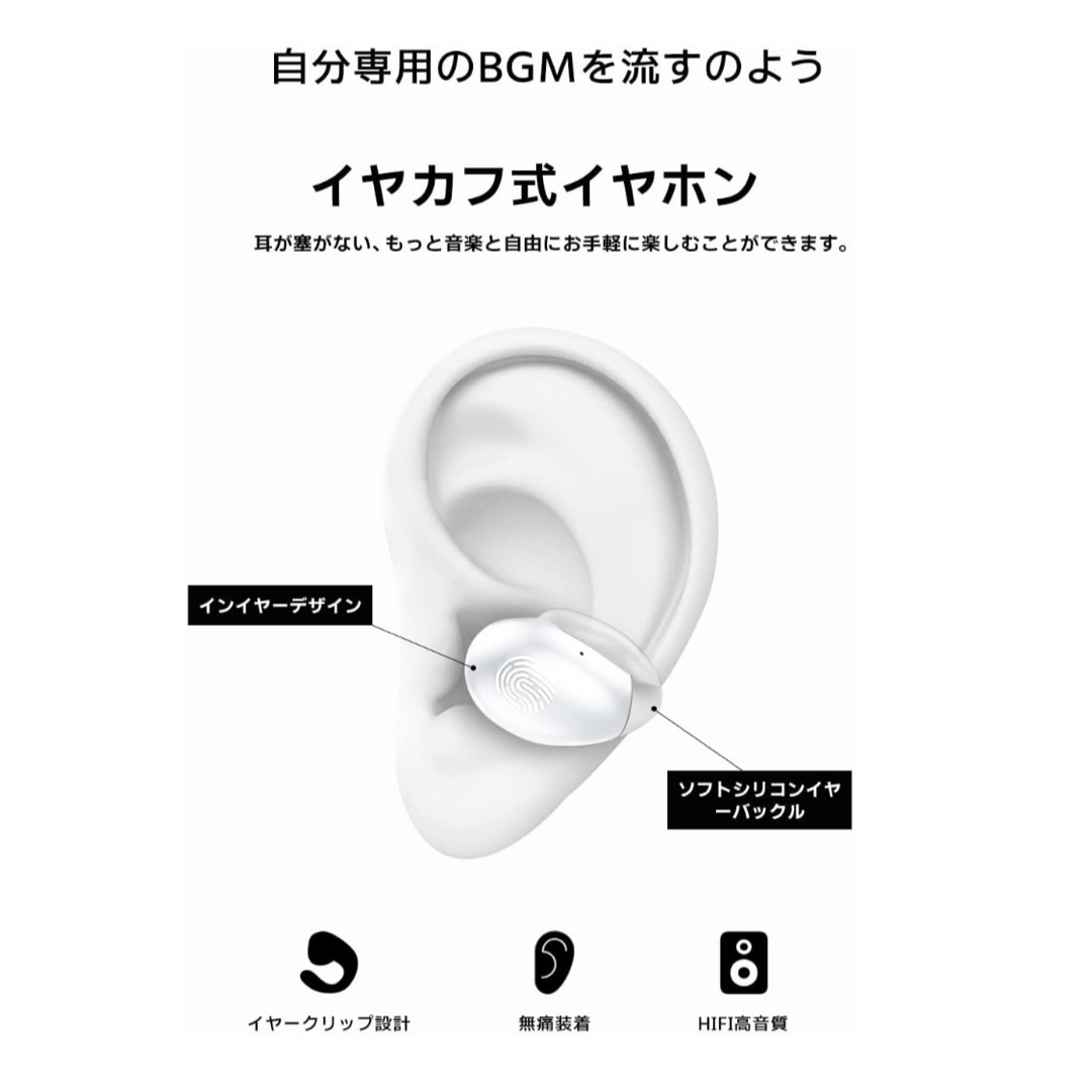 2023Bluetooth5.3 ワイヤレスブルートゥースイヤホン (ホワイト) スマホ/家電/カメラのオーディオ機器(ヘッドフォン/イヤフォン)の商品写真