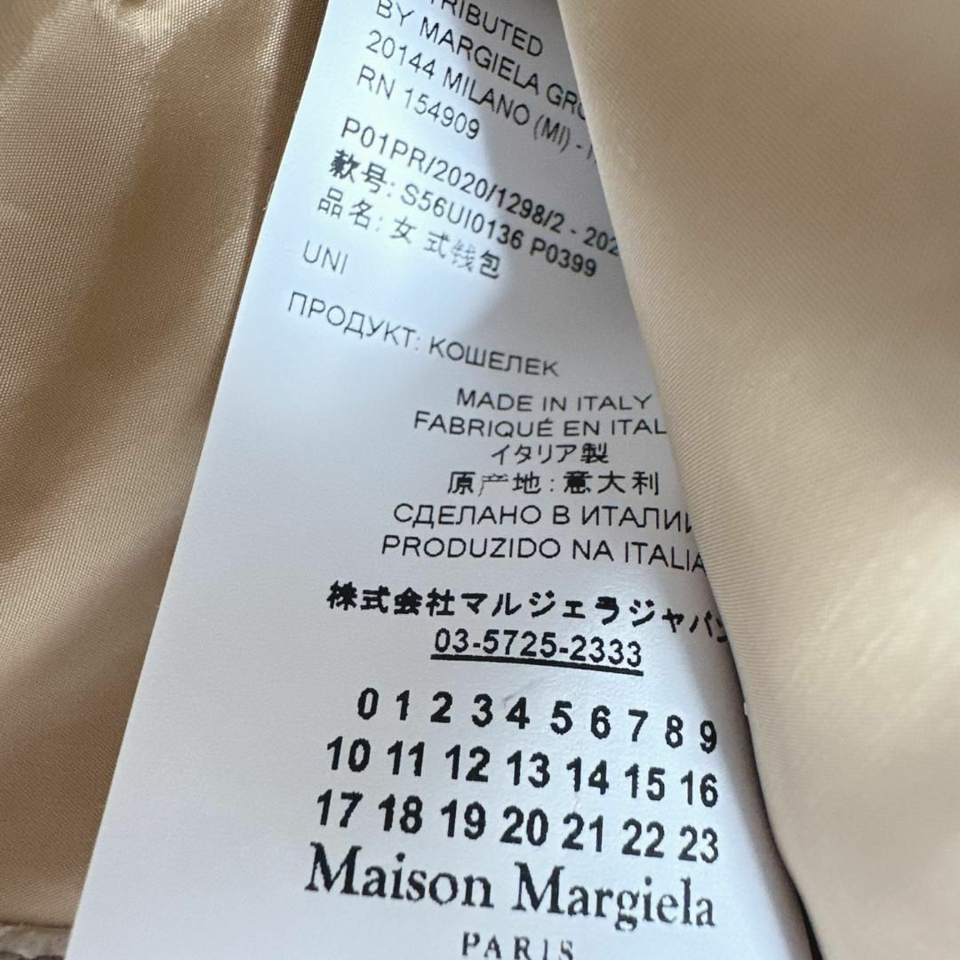 Maison Martin Margiela(マルタンマルジェラ)のメゾンマルジェラ 三つ折り財布 コンパクトウォレットS56UI0136 レディースのファッション小物(財布)の商品写真