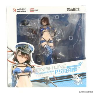 アズール(AZZURE)の予約特典付属 ボルチモア スプレンディッド・ギアVer. アズールレーン 1/7 完成品 フィギュア APEX(エーペックス)(アニメ/ゲーム)