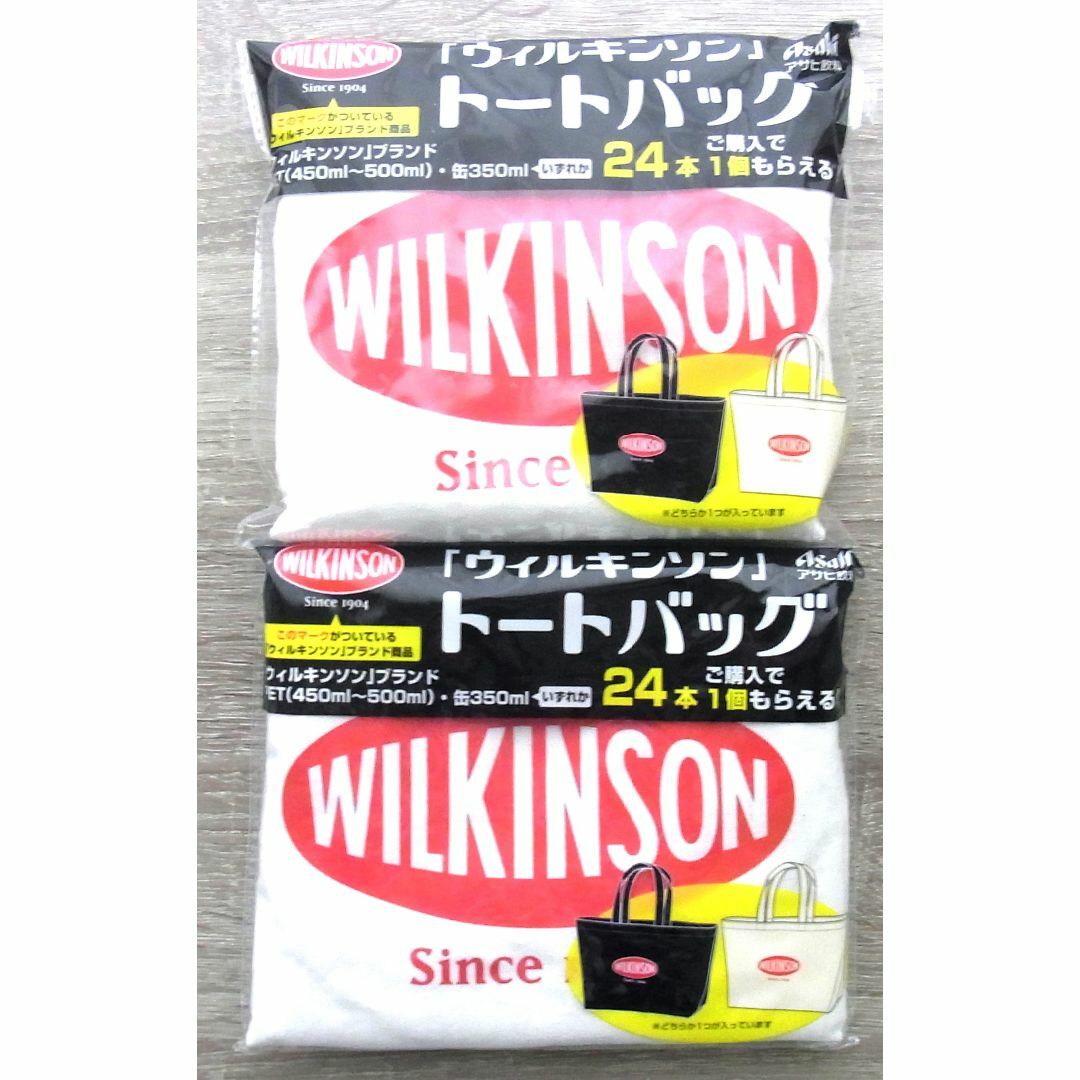 【非売品/新品】ウィルキンソン WILKINSON トートバッグ 2品 セット メンズのバッグ(トートバッグ)の商品写真