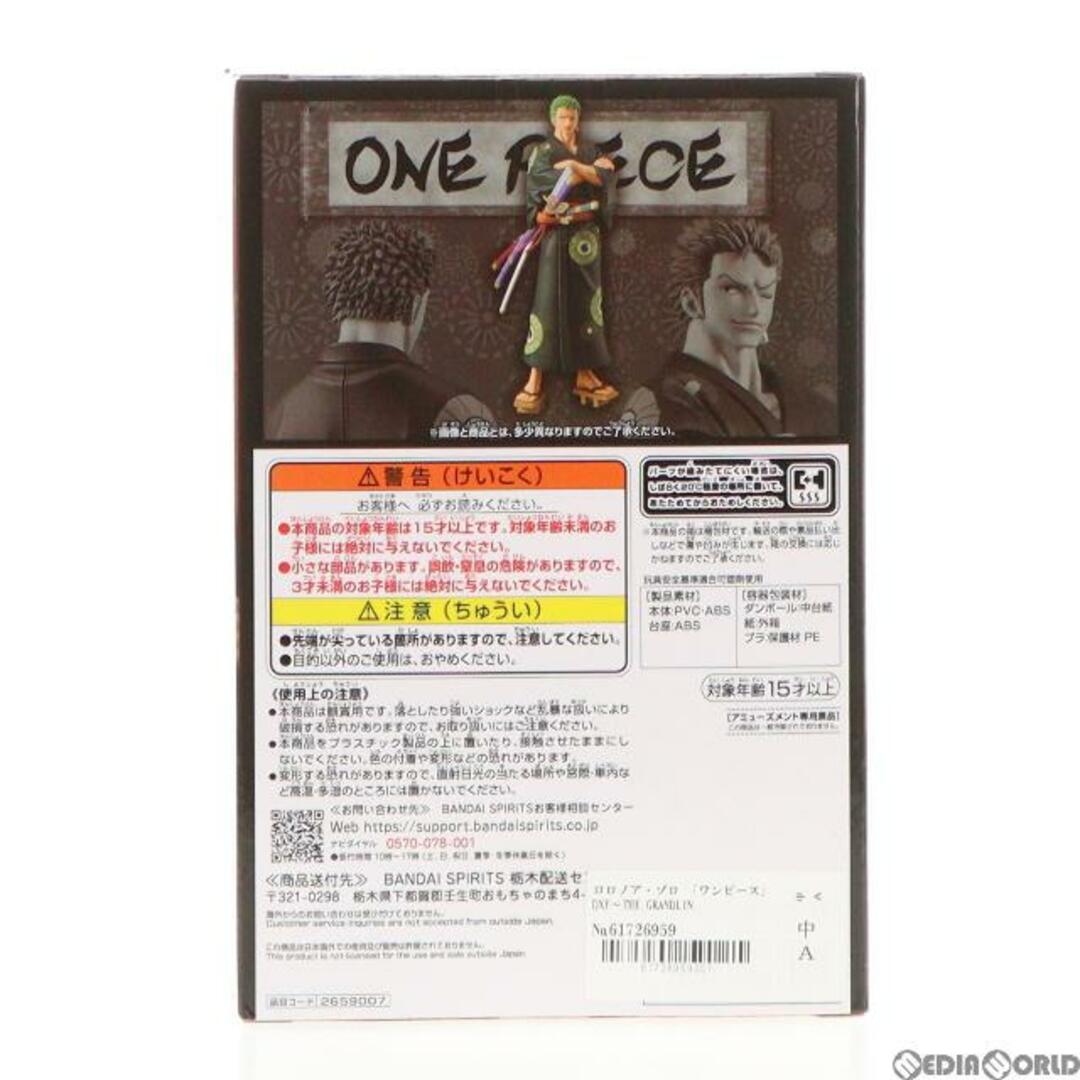 BANPRESTO(バンプレスト)のロロノア・ゾロ ワンピース DXF THE GRANDLINE SERIES ワノ国 RORONOA ZORO-浴衣ver.- ONE PIECE フィギュア プライズ(2659007) バンプレスト エンタメ/ホビーのフィギュア(アニメ/ゲーム)の商品写真