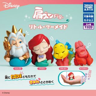 アリエル(アリエル)のディズニー リトルマーメイド 肩ズンFig フランダー セバスチャン トリトン王(その他)