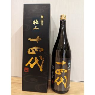 ジュウヨンダイ(十四代)の十四代極上諸白1800mL(日本酒)