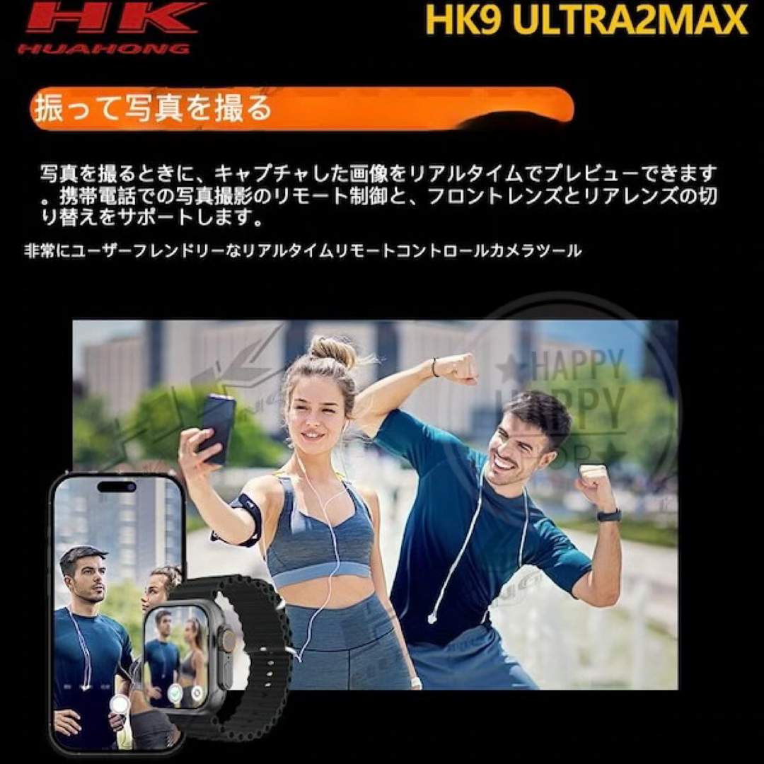 HK9 ULTRA 2 MAX  最新機種 ChatGPT搭載本体カラーシルバー メンズの時計(腕時計(デジタル))の商品写真