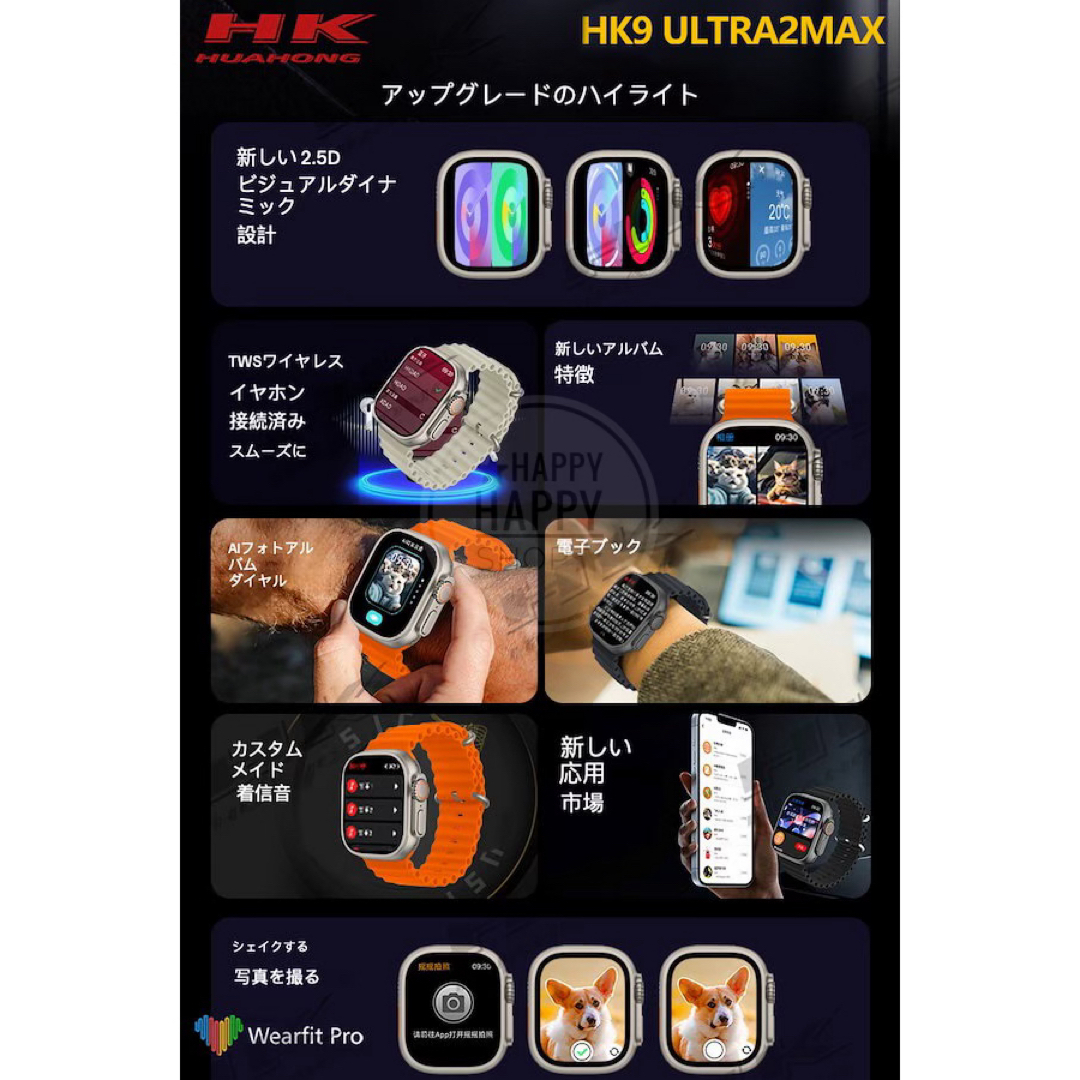 HK9 ULTRA 2 MAX  最新機種 ChatGPT搭載本体カラーシルバー メンズの時計(腕時計(デジタル))の商品写真