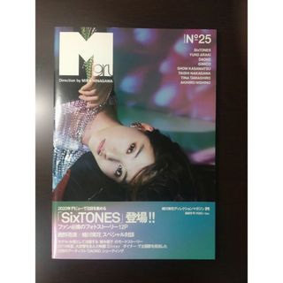 ストーンズ(SixTONES)のSixTONES掲載　Mgirl　No25(アート/エンタメ)