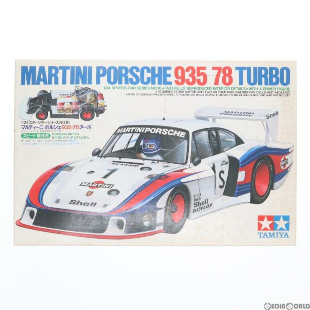 Porsche(ポルシェ)のスポーツカーシリーズ No.10 1/24 マルティーニ・ポルシェ 935-78ターボ モーターライズキット 定価900円版 プラモデル(24010) タミヤ エンタメ/ホビーのおもちゃ/ぬいぐるみ(プラモデル)の商品写真