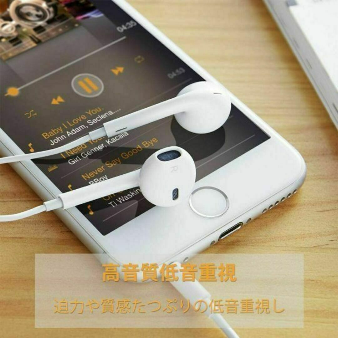 B021 iPhone Lightning端子 イヤホン 25 スマホ/家電/カメラのスマホアクセサリー(ストラップ/イヤホンジャック)の商品写真