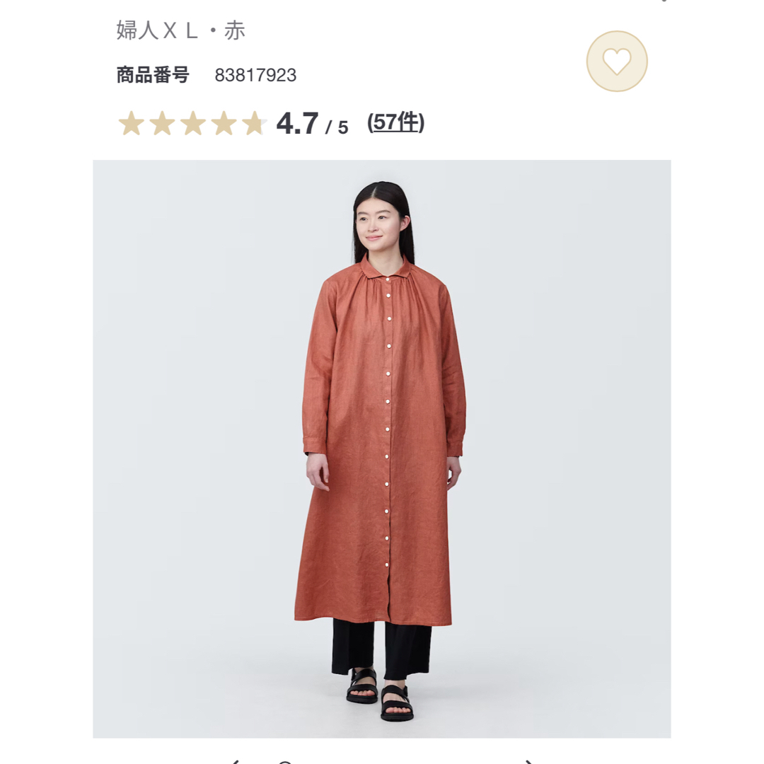 MUJI (無印良品) - 無印良品 リネン洗いざらし長袖シャツワンピース XL